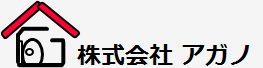 株式会社アガノ